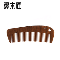 怎么挑选木梳 59cc4fdf2d2673451.png_a200.jpg