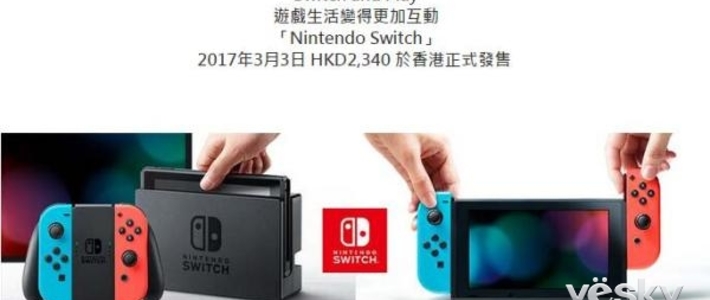 switch日亚直邮购买攻略 | 返税&信用卡返现